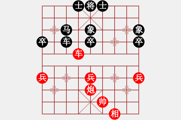 象棋棋譜圖片：雪擁蘭關(guān)(8段)-負-安徽水利(9段) - 步數(shù)：50 