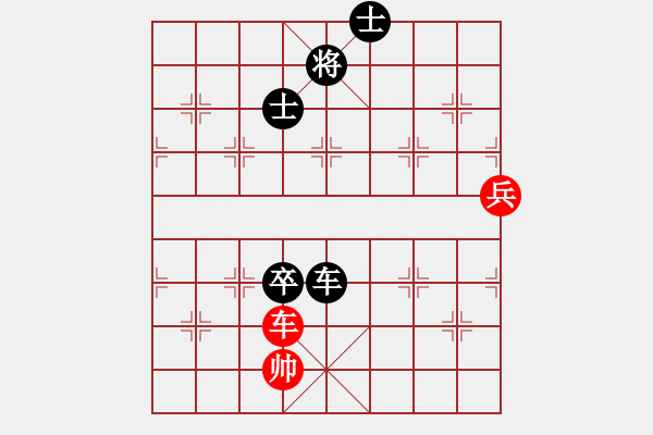 象棋棋譜圖片：雪擁蘭關(guān)(8段)-負-安徽水利(9段) - 步數(shù)：90 