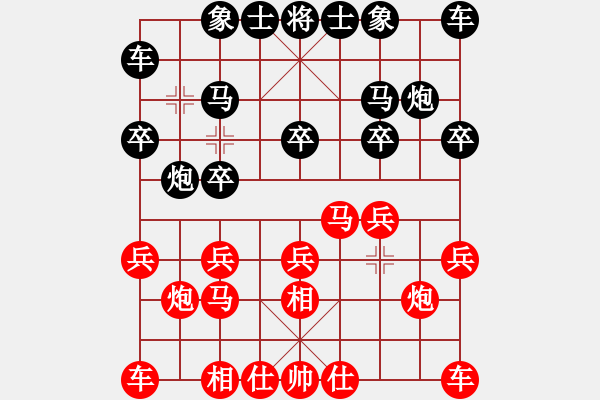 象棋棋譜圖片：三天就上山(7段)--戀戀風塵(月將) - 步數(shù)：10 