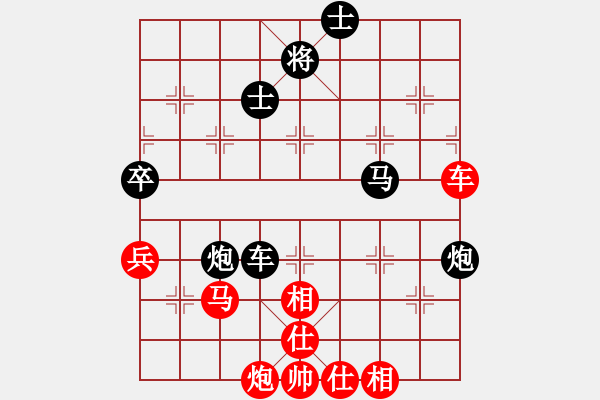 象棋棋譜圖片：三天就上山(7段)--戀戀風塵(月將) - 步數(shù)：100 