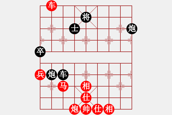 象棋棋譜圖片：三天就上山(7段)--戀戀風塵(月將) - 步數(shù)：110 