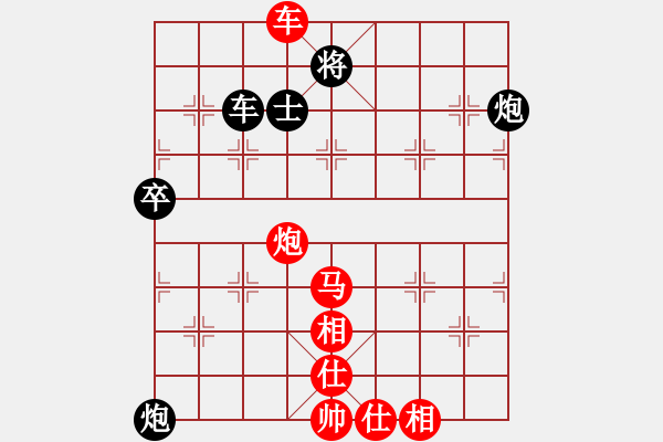 象棋棋譜圖片：三天就上山(7段)--戀戀風塵(月將) - 步數(shù)：120 