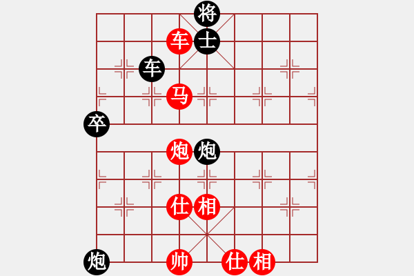 象棋棋譜圖片：三天就上山(7段)--戀戀風塵(月將) - 步數(shù)：129 