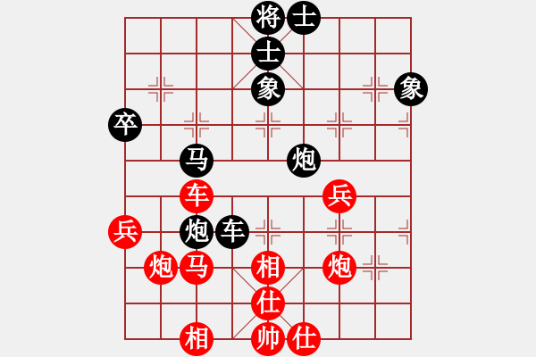 象棋棋譜圖片：三天就上山(7段)--戀戀風塵(月將) - 步數(shù)：50 