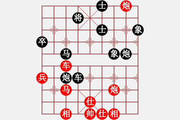 象棋棋譜圖片：三天就上山(7段)--戀戀風塵(月將) - 步數(shù)：60 