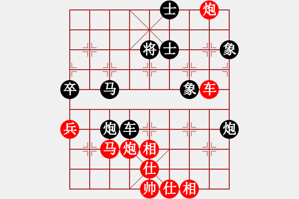 象棋棋譜圖片：三天就上山(7段)--戀戀風塵(月將) - 步數(shù)：70 