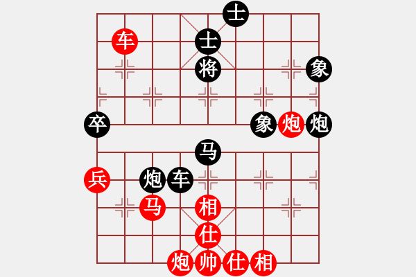 象棋棋譜圖片：三天就上山(7段)--戀戀風塵(月將) - 步數(shù)：80 