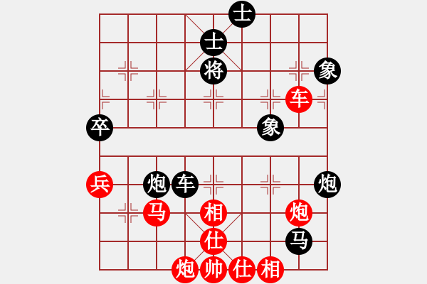 象棋棋譜圖片：三天就上山(7段)--戀戀風塵(月將) - 步數(shù)：90 