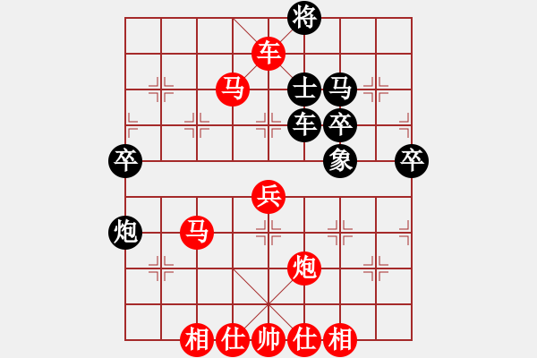 象棋棋譜圖片：第六屆“東坡杯”第八輪18臺 江油張 敏先勝邛崍李金福 - 步數(shù)：65 