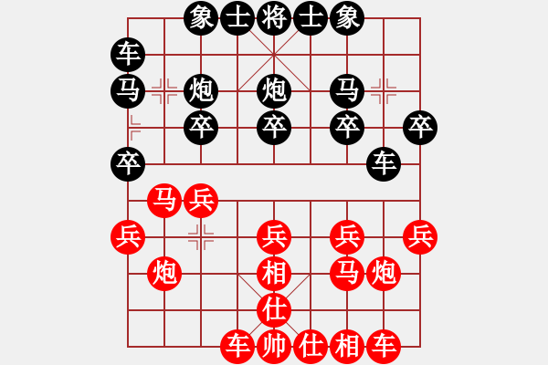 象棋棋譜圖片：f989 fdokfdok - 步數(shù)：16 