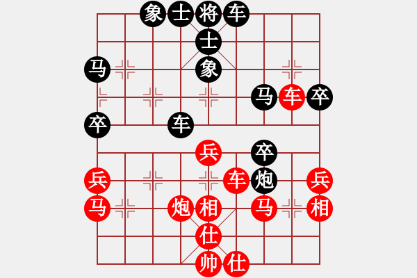 象棋棋谱图片：柳大华     先和 卜凤波     - 步数：40 