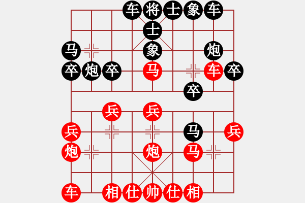 象棋棋譜圖片：中炮對(duì)進(jìn)左馬 北京 孟文軒 勝 鎮(zhèn)江 王浩然 - 步數(shù)：20 