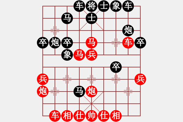 象棋棋譜圖片：中炮對(duì)進(jìn)左馬 北京 孟文軒 勝 鎮(zhèn)江 王浩然 - 步數(shù)：30 