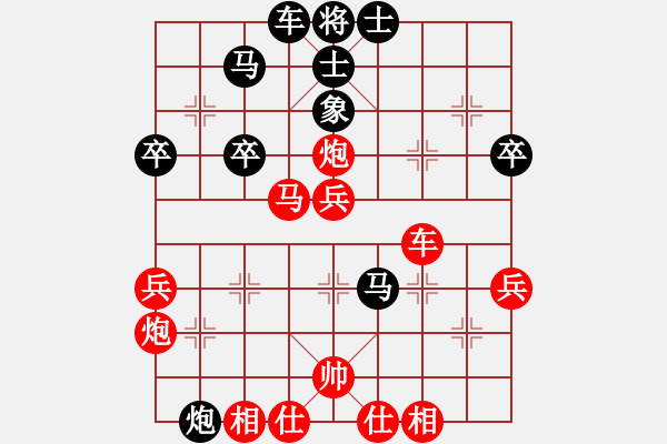 象棋棋譜圖片：中炮對(duì)進(jìn)左馬 北京 孟文軒 勝 鎮(zhèn)江 王浩然 - 步數(shù)：40 