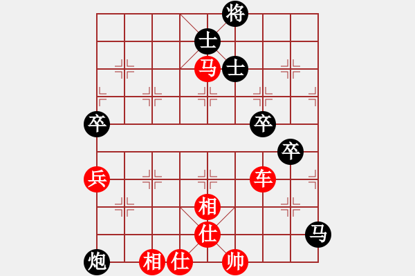 象棋棋譜圖片：君臨天下（業(yè)6-2） 先勝 暗夜星辰（業(yè)6-1）201707082158.pgn - 步數：109 