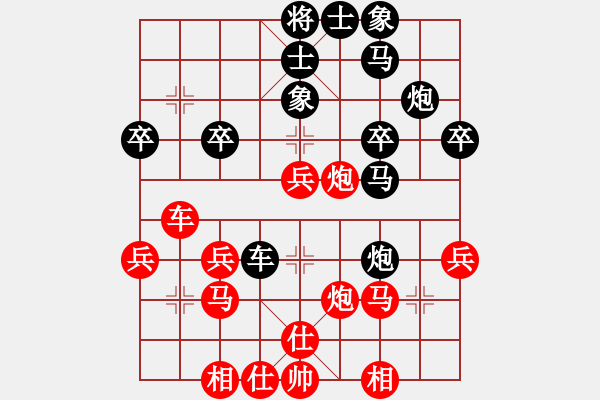 象棋棋譜圖片：君臨天下（業(yè)6-2） 先勝 暗夜星辰（業(yè)6-1）201707082158.pgn - 步數：30 