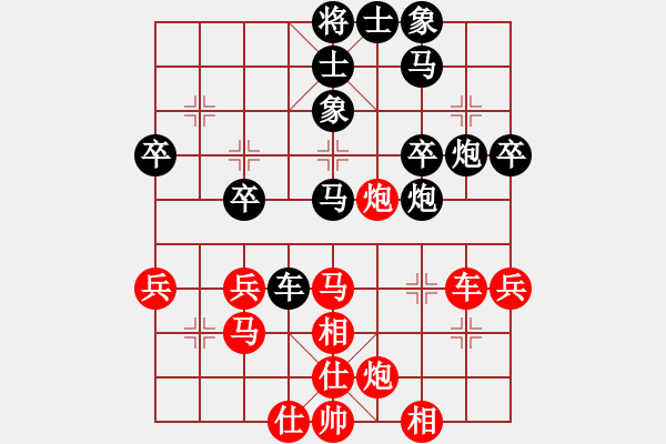 象棋棋譜圖片：君臨天下（業(yè)6-2） 先勝 暗夜星辰（業(yè)6-1）201707082158.pgn - 步數：40 