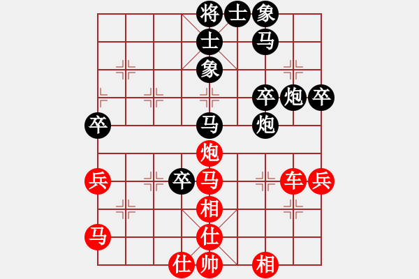 象棋棋譜圖片：君臨天下（業(yè)6-2） 先勝 暗夜星辰（業(yè)6-1）201707082158.pgn - 步數：50 