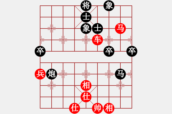 象棋棋譜圖片：君臨天下（業(yè)6-2） 先勝 暗夜星辰（業(yè)6-1）201707082158.pgn - 步數：90 