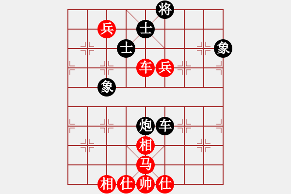 象棋棋譜圖片：趙武靈王(2段)-和-布衣天子(5段) - 步數(shù)：120 