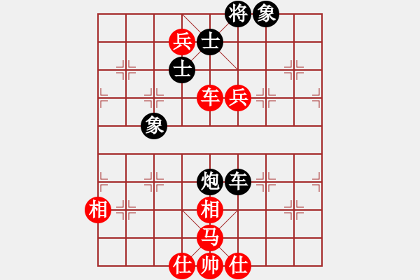 象棋棋譜圖片：趙武靈王(2段)-和-布衣天子(5段) - 步數(shù)：130 