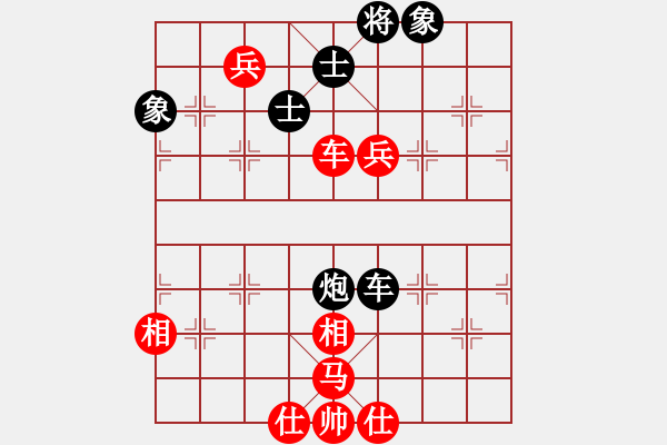 象棋棋譜圖片：趙武靈王(2段)-和-布衣天子(5段) - 步數(shù)：140 