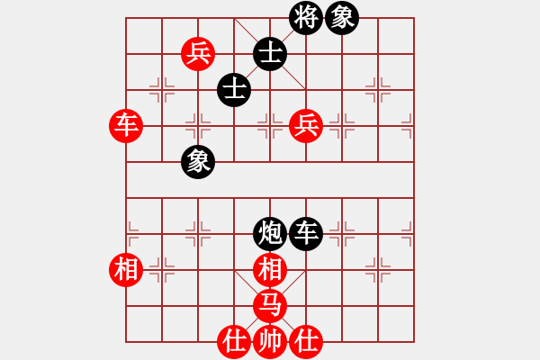 象棋棋譜圖片：趙武靈王(2段)-和-布衣天子(5段) - 步數(shù)：150 