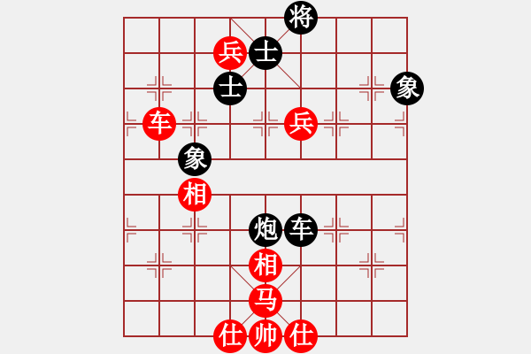 象棋棋譜圖片：趙武靈王(2段)-和-布衣天子(5段) - 步數(shù)：160 