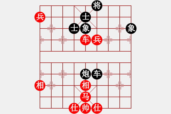 象棋棋譜圖片：趙武靈王(2段)-和-布衣天子(5段) - 步數(shù)：170 