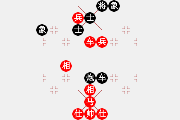 象棋棋譜圖片：趙武靈王(2段)-和-布衣天子(5段) - 步數(shù)：197 