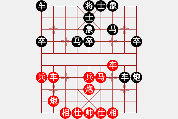 象棋棋譜圖片：趙武靈王(2段)-和-布衣天子(5段) - 步數(shù)：40 