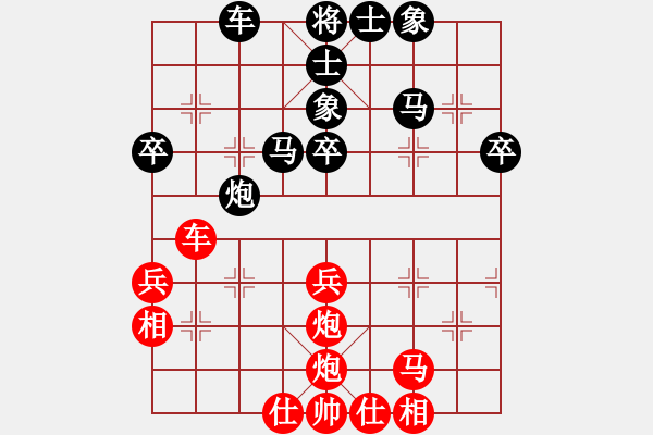 象棋棋譜圖片：趙武靈王(2段)-和-布衣天子(5段) - 步數(shù)：50 