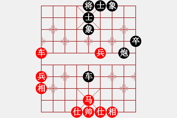 象棋棋譜圖片：趙武靈王(2段)-和-布衣天子(5段) - 步數(shù)：70 