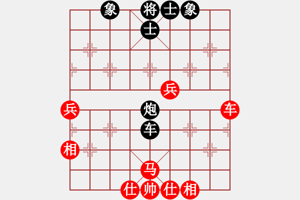 象棋棋譜圖片：趙武靈王(2段)-和-布衣天子(5段) - 步數(shù)：80 