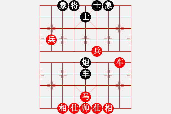 象棋棋譜圖片：趙武靈王(2段)-和-布衣天子(5段) - 步數(shù)：90 