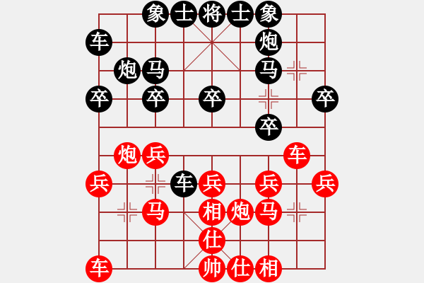 象棋棋譜圖片：北京 董子仲 和 新疆 連澤特 - 步數(shù)：20 