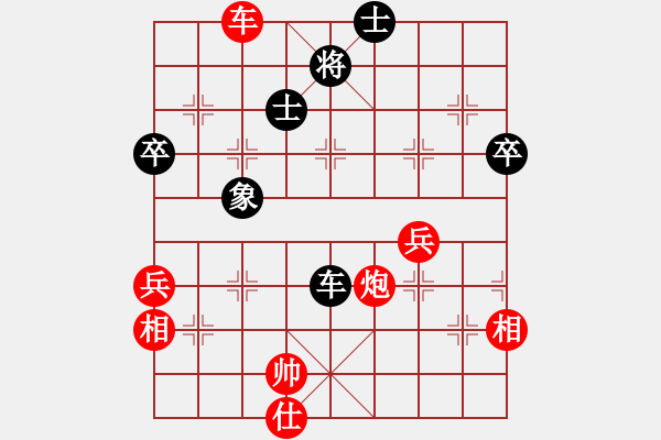 象棋棋譜圖片：弈天一局有意思的對(duì)局 - 步數(shù)：110 