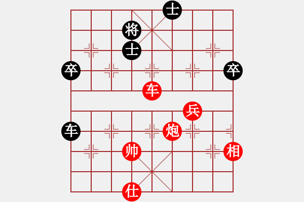 象棋棋譜圖片：弈天一局有意思的對(duì)局 - 步數(shù)：120 