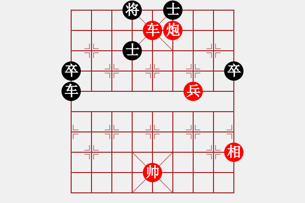 象棋棋譜圖片：弈天一局有意思的對(duì)局 - 步數(shù)：130 