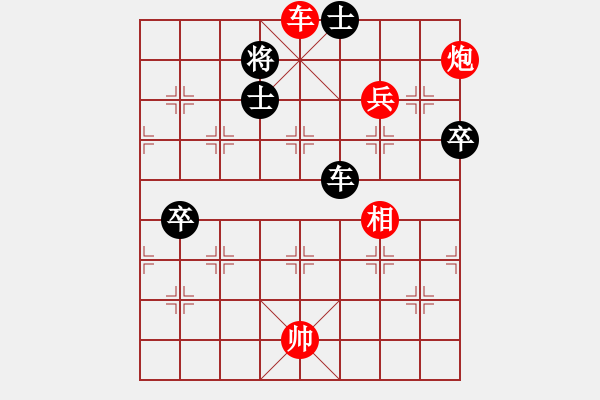 象棋棋譜圖片：弈天一局有意思的對(duì)局 - 步數(shù)：140 