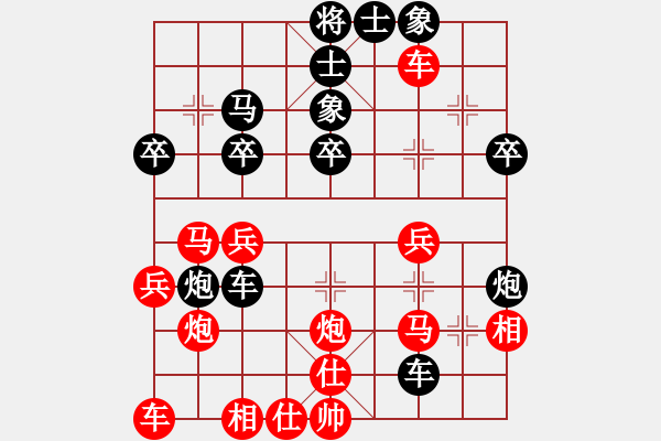 象棋棋譜圖片：弈天一局有意思的對(duì)局 - 步數(shù)：40 