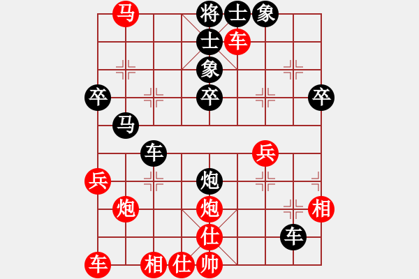 象棋棋譜圖片：弈天一局有意思的對(duì)局 - 步數(shù)：50 