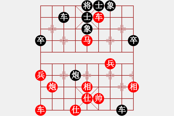 象棋棋譜圖片：弈天一局有意思的對(duì)局 - 步數(shù)：60 