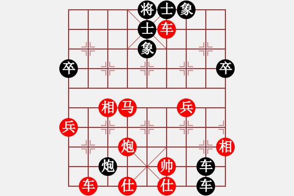 象棋棋譜圖片：弈天一局有意思的對(duì)局 - 步數(shù)：70 