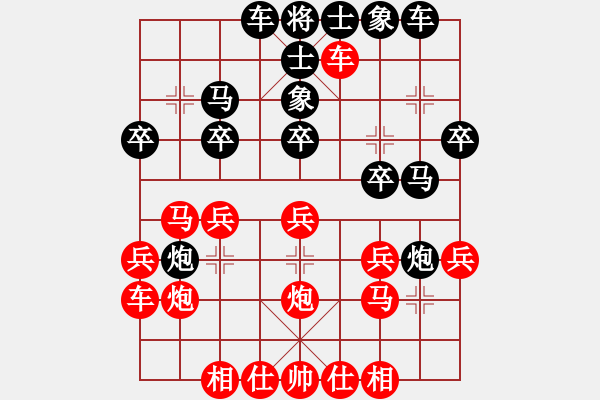 象棋棋譜圖片：金槍追魂(1段)-負(fù)-qiyuanren(5段) - 步數(shù)：20 