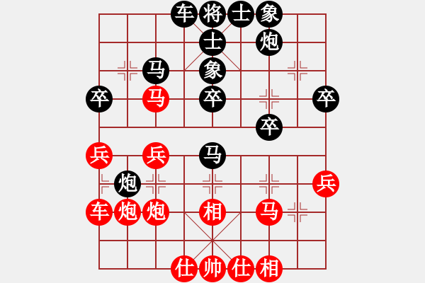 象棋棋譜圖片：金槍追魂(1段)-負(fù)-qiyuanren(5段) - 步數(shù)：30 