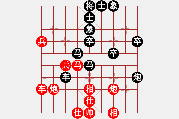 象棋棋譜圖片：金槍追魂(1段)-負(fù)-qiyuanren(5段) - 步數(shù)：40 