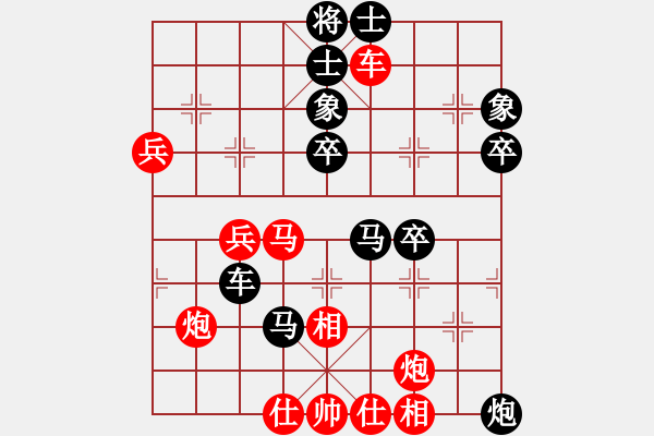 象棋棋譜圖片：金槍追魂(1段)-負(fù)-qiyuanren(5段) - 步數(shù)：50 