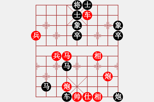 象棋棋譜圖片：金槍追魂(1段)-負(fù)-qiyuanren(5段) - 步數(shù)：60 