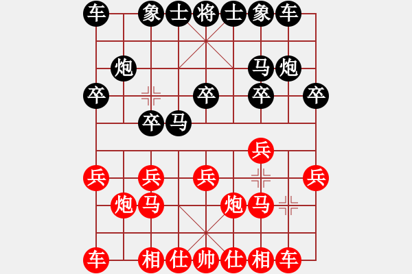 象棋棋谱图片：潘攀 先和 陈姝璇 - 步数：10 